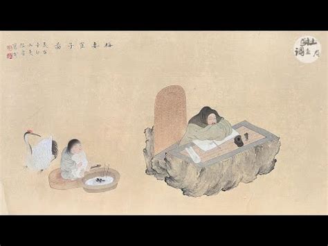 梅妻鶴子意思|梅妻鶴子 的意思、解釋、用法、例句